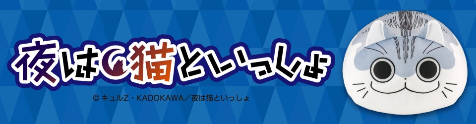 おもちゃランド エイこれット 株式会社エイコー運営