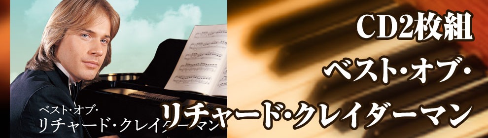 映像と音の友社（えいおと） ネット店 | ポイント還元中～思い出の映画 名曲をお届けします～