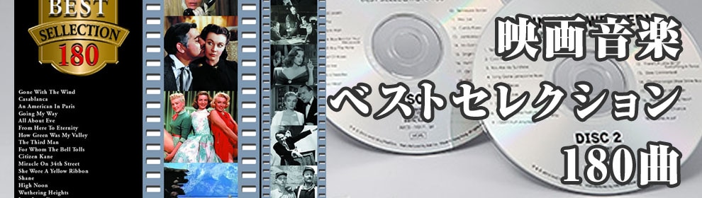 演歌劇場 -演歌大全集- CD 7枚組 - 映像と音の友社 - インディーズ