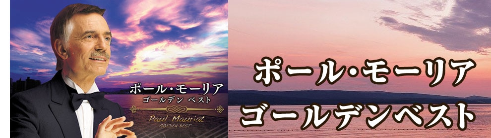 映像と音の友社（えいおと） ネット店 | ポイント還元中～思い出の映画 名曲をお届けします～