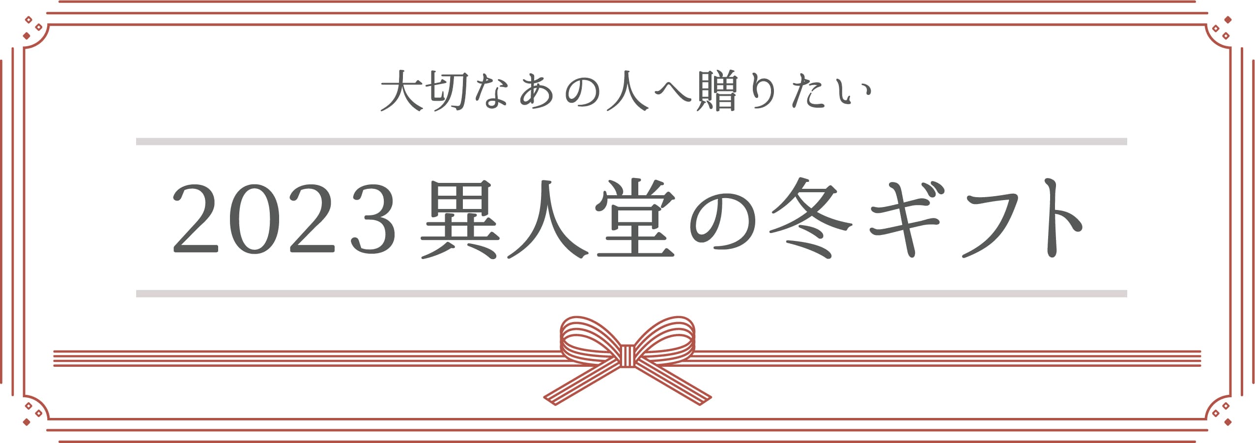 カステラ本舗 長崎 異人堂のオンラインストア