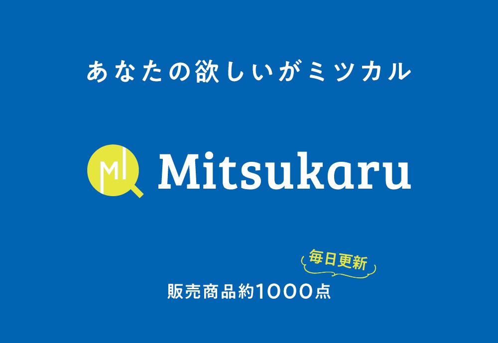 Mitsukaru | ミツカル