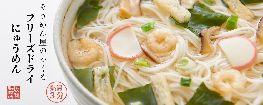 喜養麺